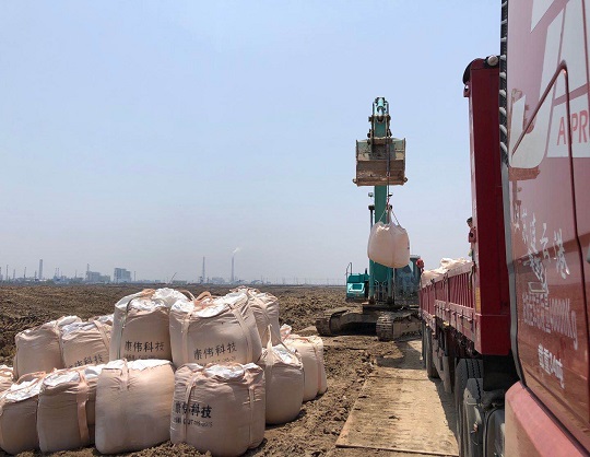 石化产业基地道路固化