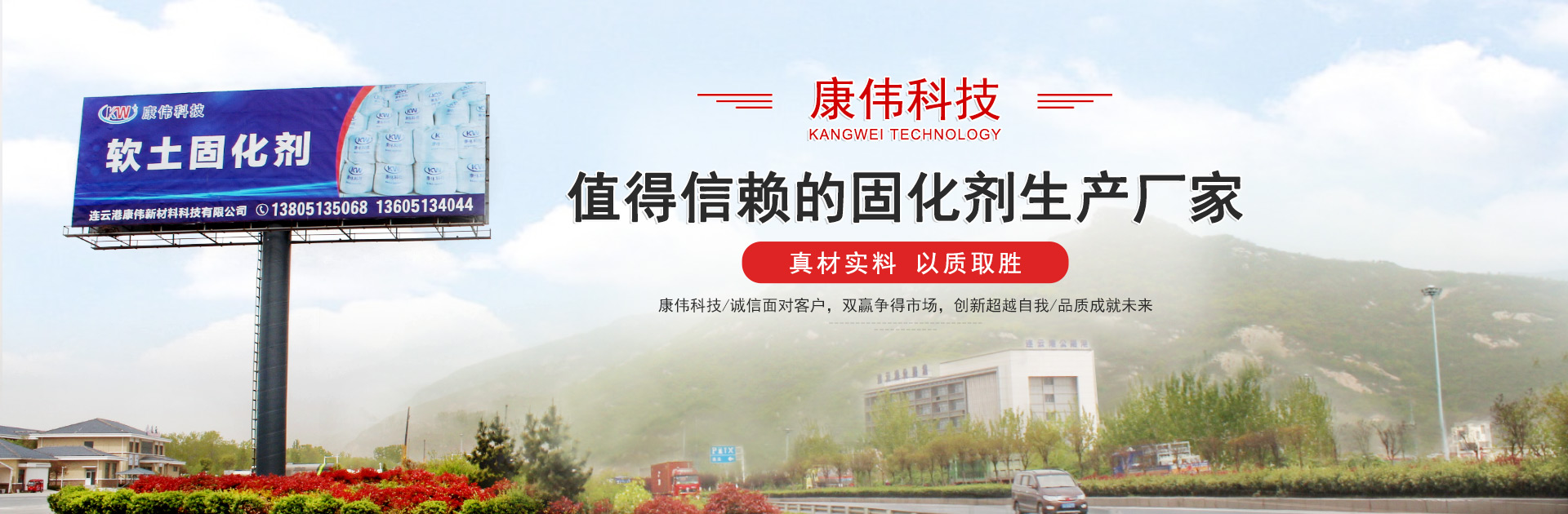 淤泥固化剂生产厂家
