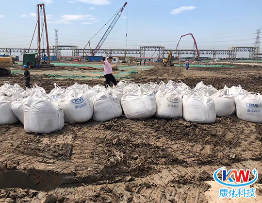 软土固化剂