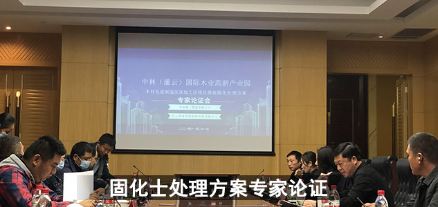 土壤固化剂生产厂家 土壤固化剂生产厂家