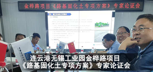 土壤固化剂生产厂家 土壤固化剂生产厂家
